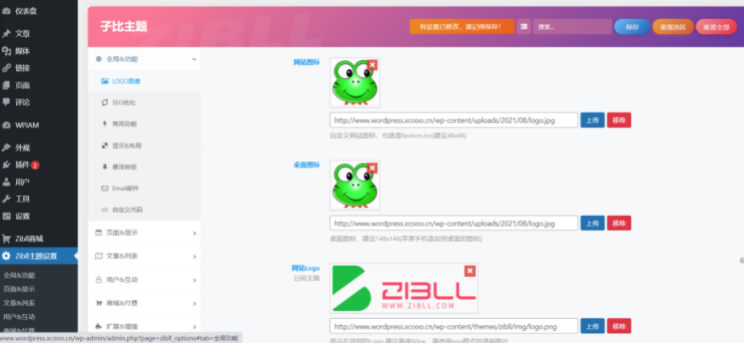 QQ群排名自动吸粉2.0课程-欢迎访问本站