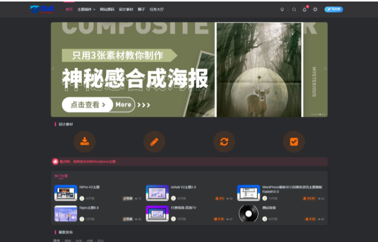 QQ群排名自动吸粉2.0课程-欢迎访问本站