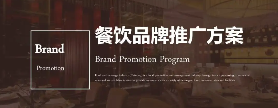 餐饮行业招商加盟课程:如何通过短视频招学员和招商,完美解决餐饮怎么招商加盟难题-欢迎访问本站