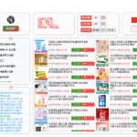DD商品vx群全自动分享商品赚取佣金软件【电脑脚本+教程】外面收费1800-欢迎访问本站